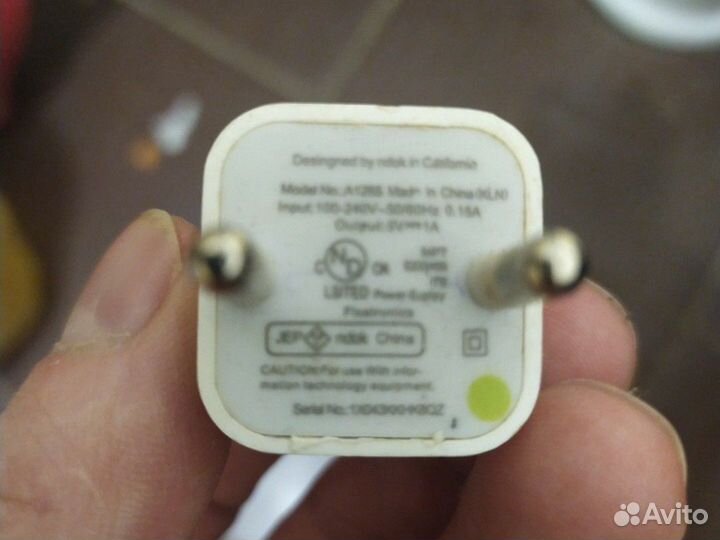 Зарядное устройство