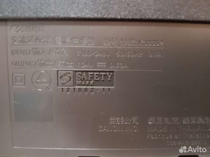 Цветной лазерный принтер canon