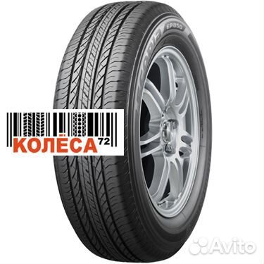 Bridgestone Ecopia EP850 255/65 R17