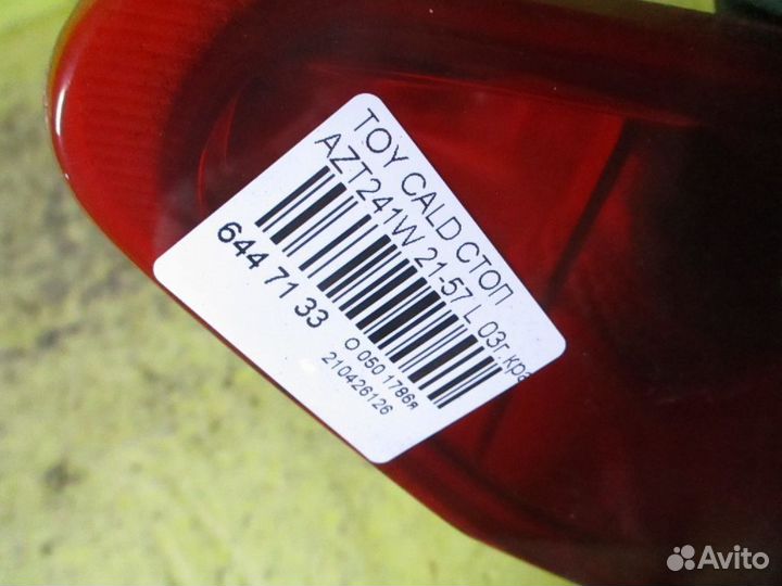 Фонарь левый Toyota Caldina AZT241W