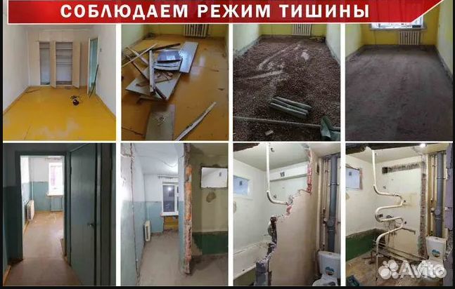 Демонтаж / Демонтажные работы / 24/7