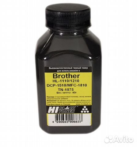 Тонеры для лазерных принтеров и копиров