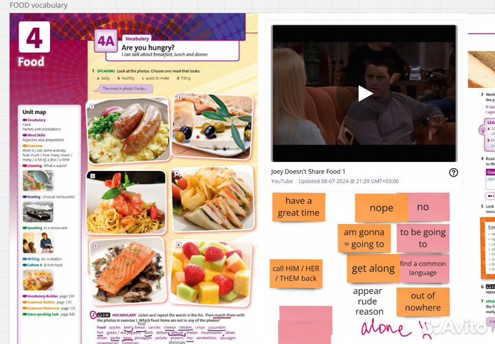Английский с нуля до разговорного