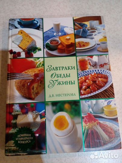 Кулинарные книги.Новые