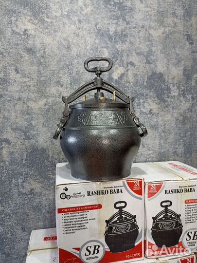 Афганский казан Rashka baba