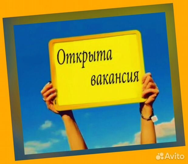 Маляр Вахта Выпл.еженед Жилье/Питание Отл.Усл