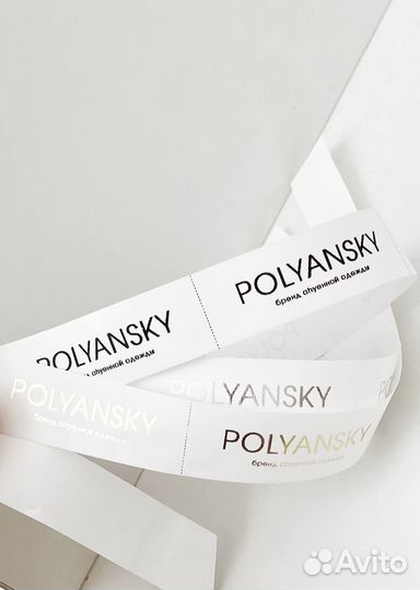 Ярлык-лейбл жаккард для одежды Бийск