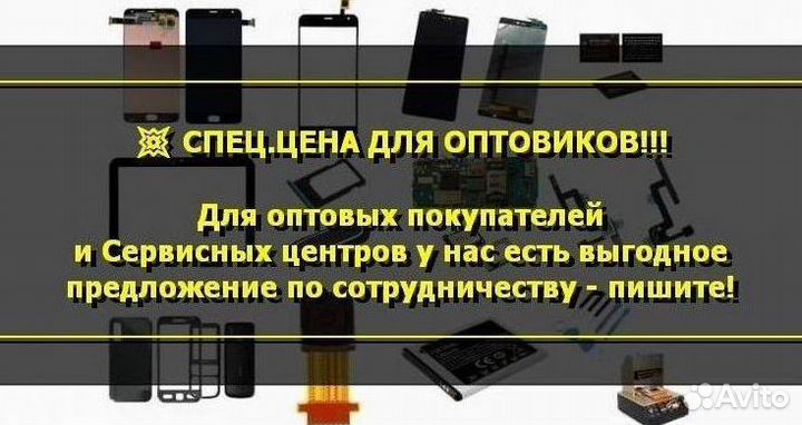 Проклейка дисплея влагозащитная iPhone X