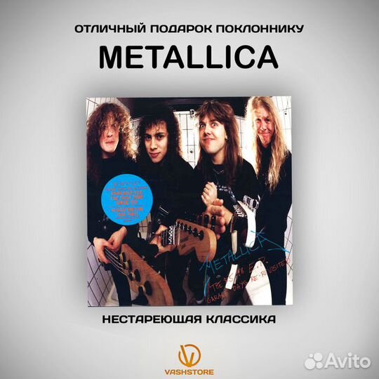 Metallica THE 5.98 E.P. - garage days RE-revisited