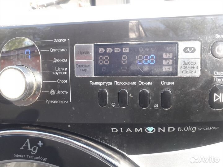 Стиральная машина Samsung