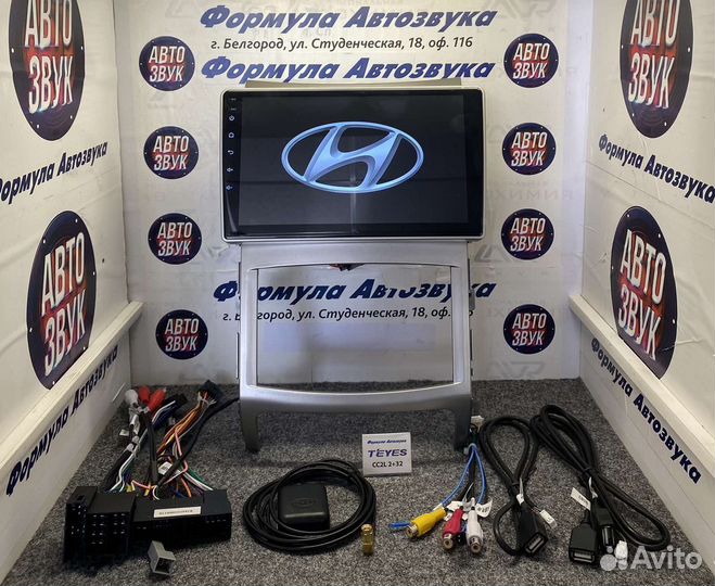 Штатная магнитола Hyundai Veracruz ix55 06-15 2-32