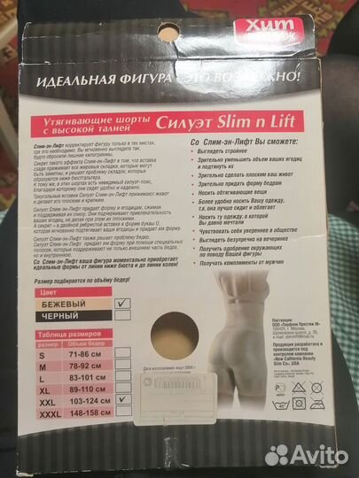 Утягивающие шорты с высокой талией