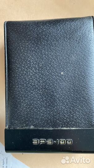 Эра 100 бритва СССР