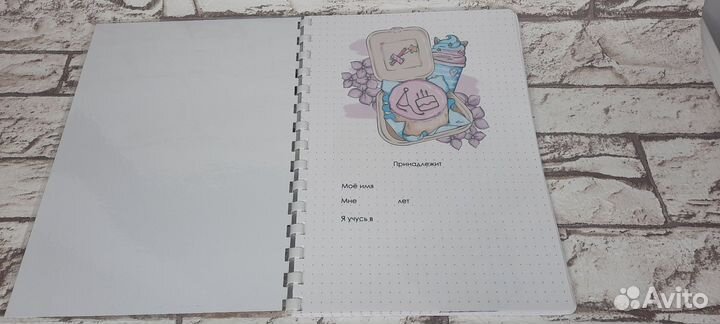 Блокноты ежедневники