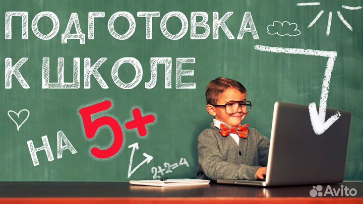 Игровой Моноблок Компьютер Core I3 + SSD + GTX