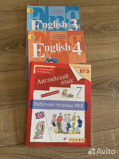 Учебники (Английский язык, технология)