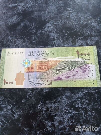 Банкнота Сирии