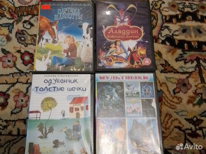 Dvd диски мультфильмы