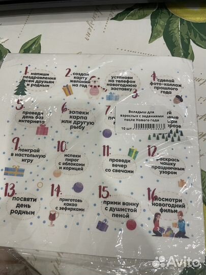 Коробочки с вкладышами