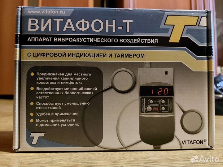 Витафон Т
