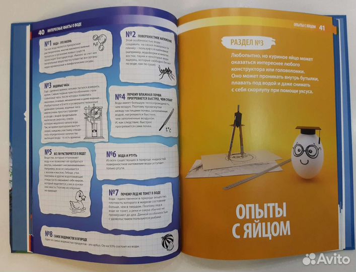 Книга новая 