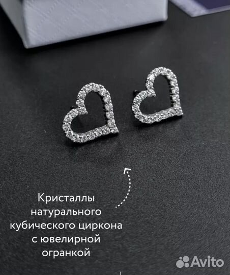 Серьги цепочка подвеска