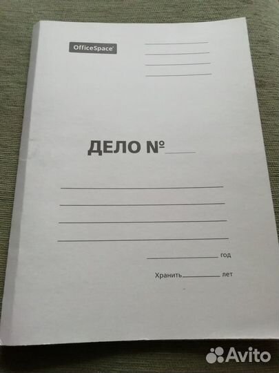 Разные папки и скоросшиватели