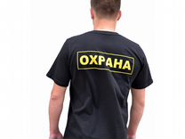 охранник вахта. охранник без лицензии. работа на авито охрана ростов дон. требуется охранник объявление. студенческая 16 охрана сторож.