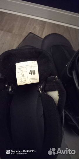 Лыжные ботинки