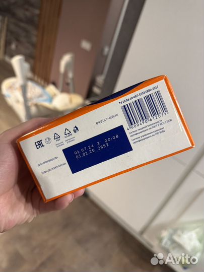 Смесь детская nutrilak basis 0-12 месяцев