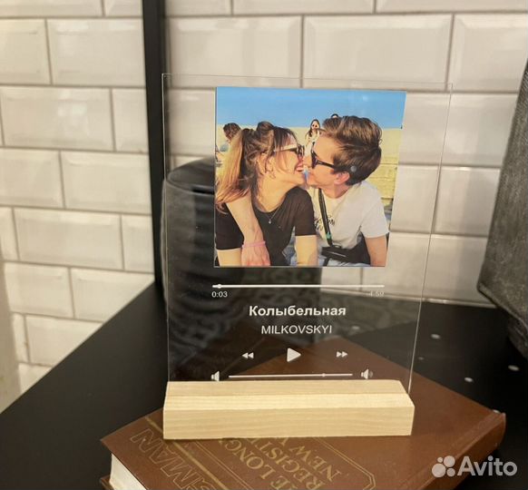 Трек с фото на стекле Подарок