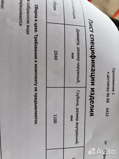 Купель деревянная