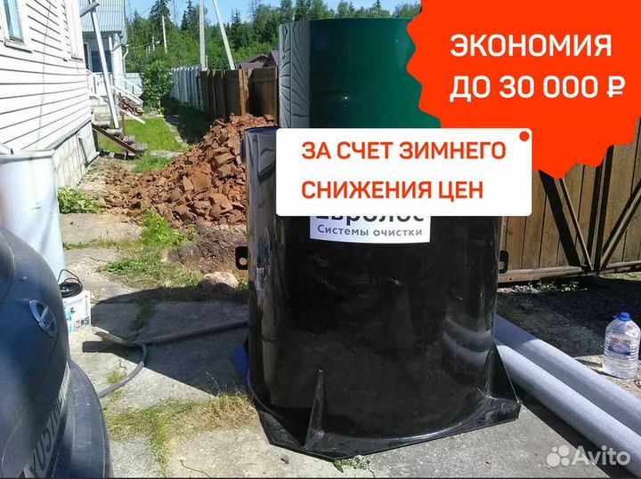 Монтаж автономной канализации септик / биостанция