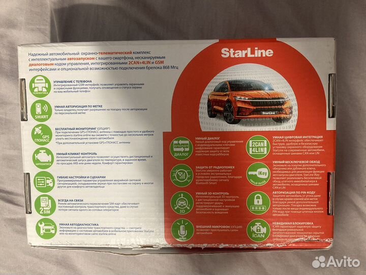 Starline s96 v2