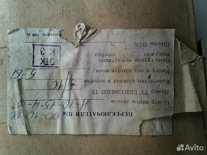 Планки переключателей п2к