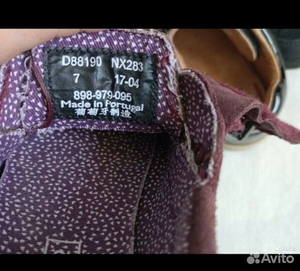 Мокасины Next 23