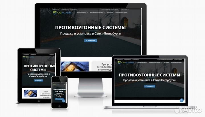 Разработка сайтов под ключ