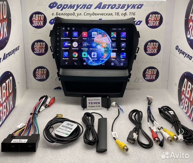 Головное устройство Hyundai Santa Fe 3 13-16 3-32