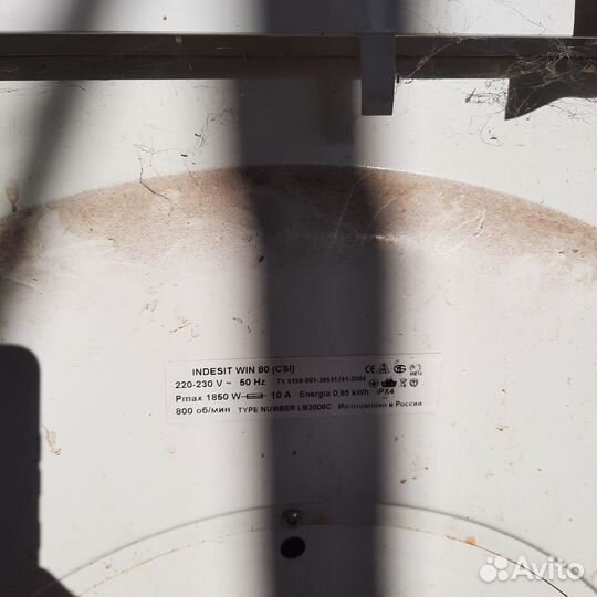 Стиральная машина бу indesit