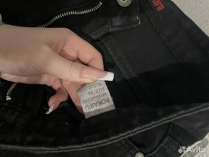 Джинсы широкие