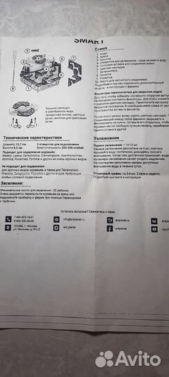 Формикарий муравьиная ферма