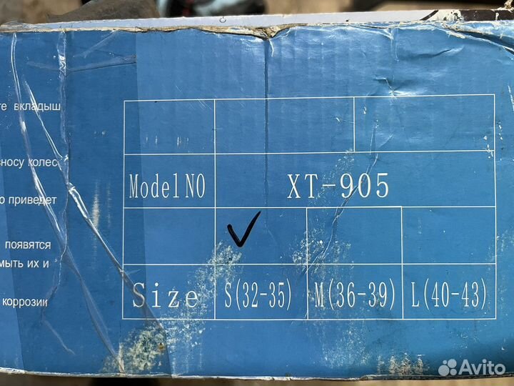 Ролики детские регулируемые 32-35 размера