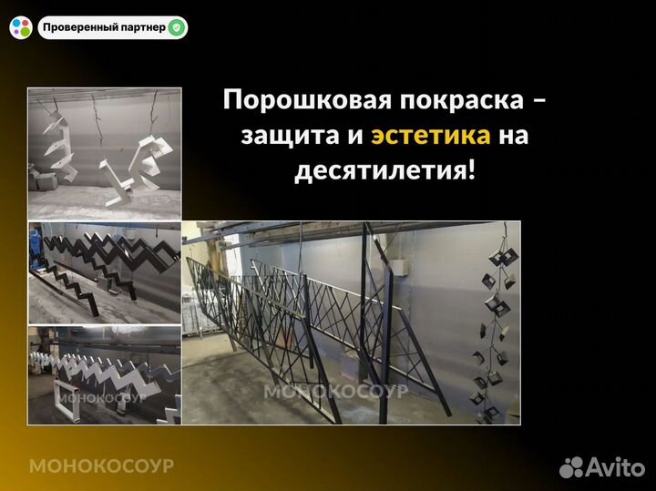 Лестница в дом под ключ