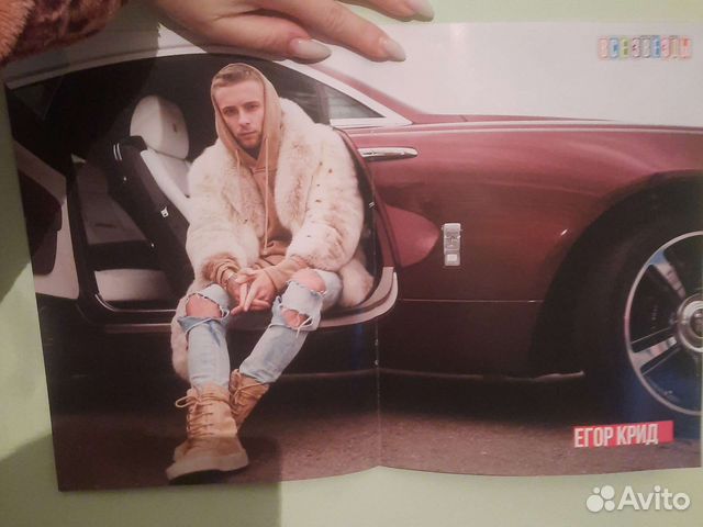 Плакаты Егор Крид