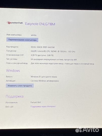 Ноутбук Packard bell