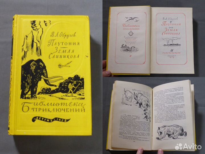 Библиотека Приключений 15 томов