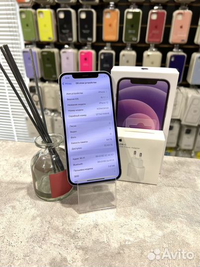 iPhone 12, 64 ГБ
