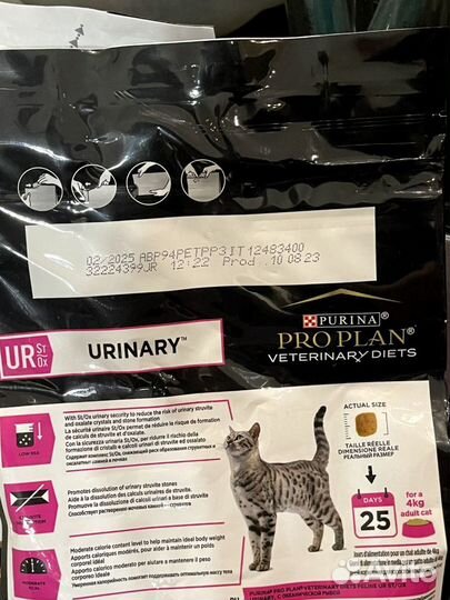 Корм для кошек Purina Pro Plan Veterinary Urinary