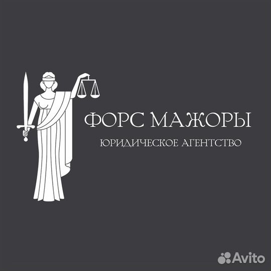 Банкротство физических лиц в рассрочку