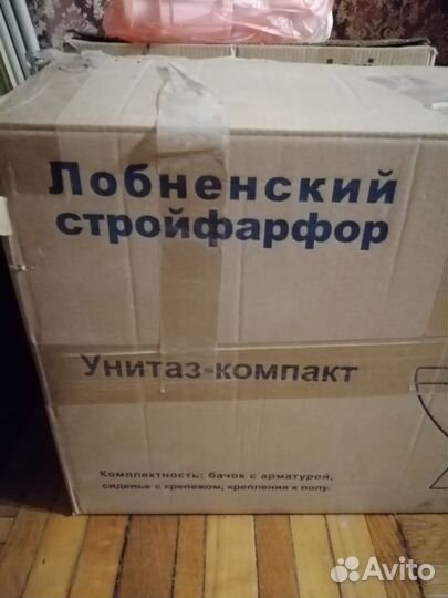 Унитаз новый
